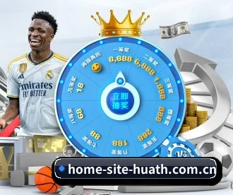 home-site-huath.com.cn APP 深度功能