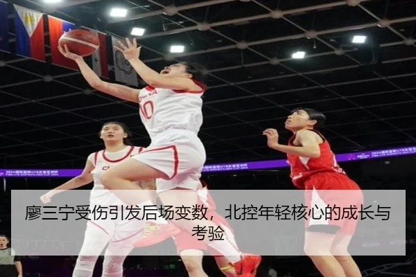 liao-san-ning-shou-shang-yin-fa-hou-chang-bian-shu-bei-kong-nian-qing-he-xin-de-cheng-zhang-yu-kao-yan-2-777.jpg